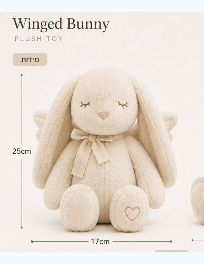 Design reference sheet for a winged bunny plush with a ribbon